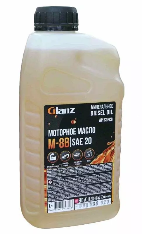 М-8В SAE 20 API CB/SD GLANZ, масло моторное 1л