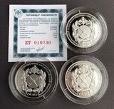 2013 Россия 2 рубля 250 лет Генеральному штабу Вооруженных Сил, Ag-925, 15,55 г. 2013 Россия 2 рубля 250 лет Генеральному штабу Вооруженных Сил, Ag-925, 15,55 г.