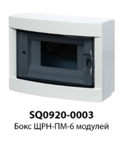 Бокс ЩРН-ПМ-6 модулей, навесной, АБС-пластик, IP41, Народный