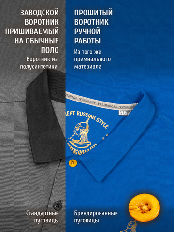 Поло синего цвета