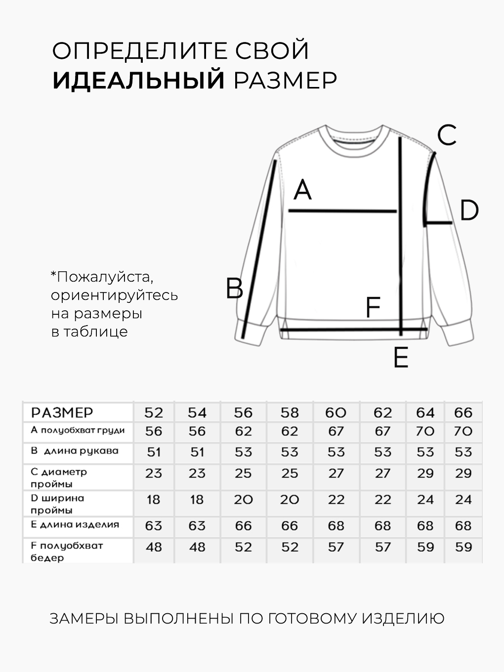 Свитер-20106
