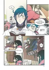 Honey Blood. Сладкая кровь. Том 2