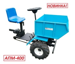 Адаптер передний АПМ-400 (4WD) с рулем для МБ Китай