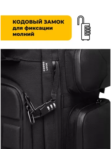 Картинка рюкзак для путешествий Ozuko 9326 Black - 9