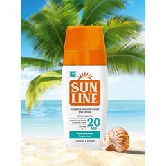 Молочко косметическое для загара SPF 20 «Sunline»  ТМ Царство Ароматов
