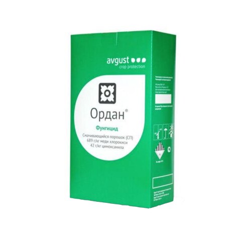 Фунгицид Ордан 3 кг (аналог Курзат)