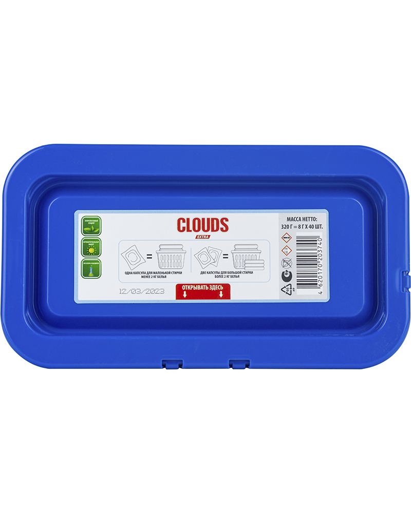 CLOUDS White Капсулы для стирки белого белья Фрезия (8 г х 40) 320 гр.