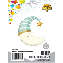 Шар К Фигура, Месяц спящий, Голубой, 28''/71 см, 1 шт. (В упаковке)