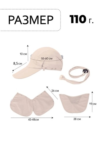 Картинка кепка Skully Wear YFM-209 sand - 2