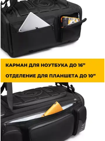 Картинка рюкзак для путешествий Ozuko 9326 Black - 10