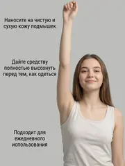Modum Дезодорант-антиперспирант шариковый ACTIVE IMPULSE  75мл  (E080-285)