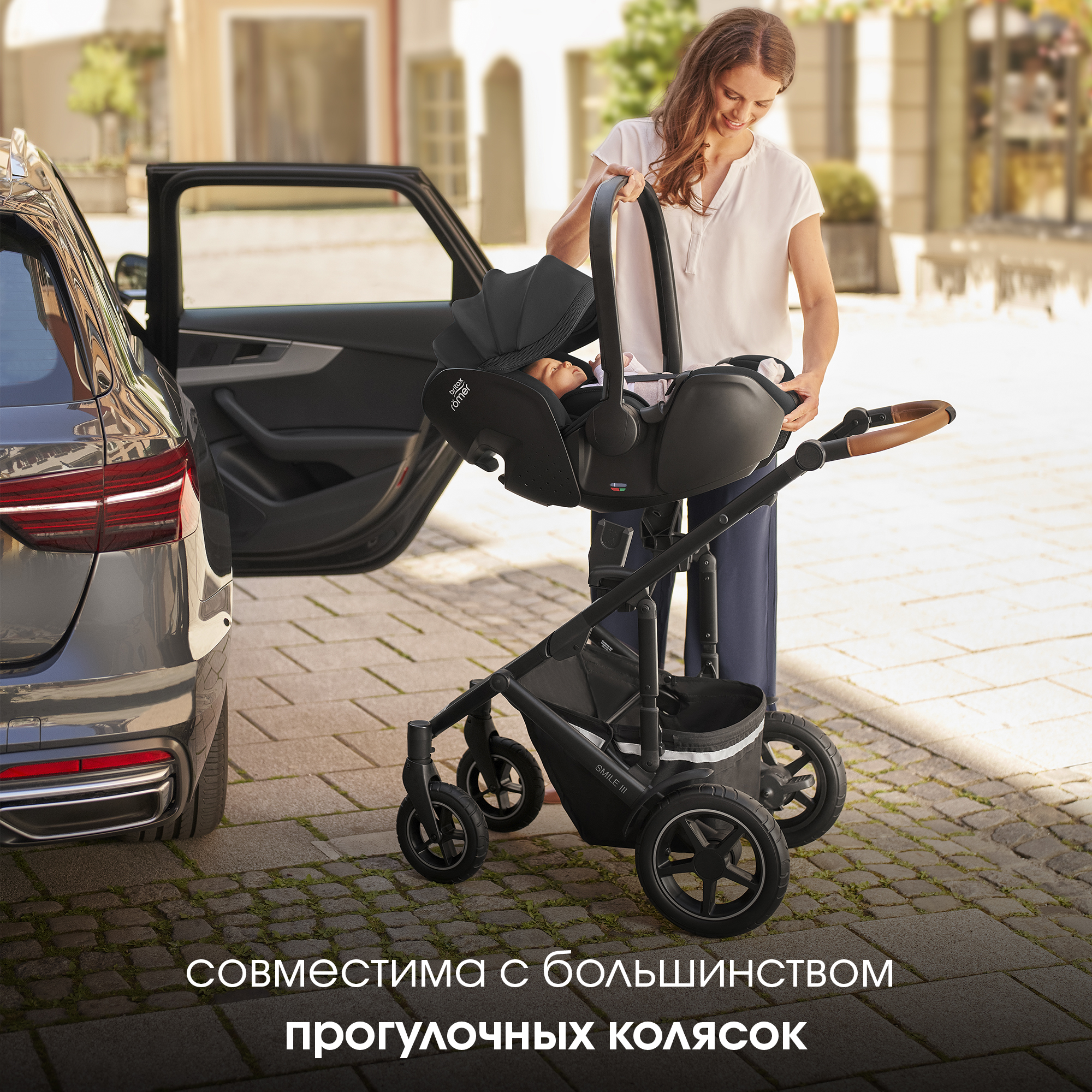 Britax Roemer BABY-SAFE PRO Style | Teak