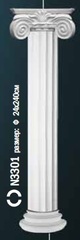 Комплект колонны N0-3301-1W