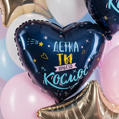 Шар Ar 18