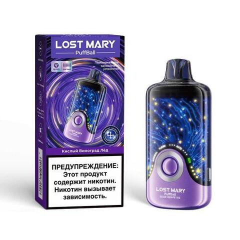 Lost Mary PuffBall 30000 - Кислый виноград лёд
