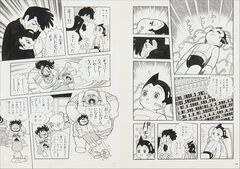 Osamu Tezuka Discovery Collection (На японском языке)