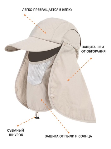 Картинка кепка Skully Wear YFM-209 sand - 3