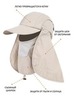 Картинка кепка Skully Wear YFM-209 sand - 3