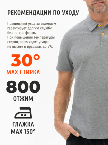 Поло серого цвета мужское