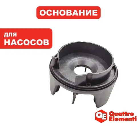 Основание QUATTRO ELEMENTI Drenaggioo 400F Promo (910-461-033)