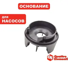 Основание QUATTRO ELEMENTI Drenaggioo 400F Promo (910-461-033)