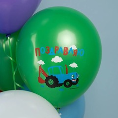 Шар К 12''/30 см, Поздравляю, Синий Трактор, Ассорти, Пастель, 1 ст., 10 шт.