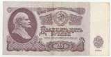 K9339, 1961, СССР, 25 рублей XF+ K9339, 1961, СССР, 25 рублей XF+