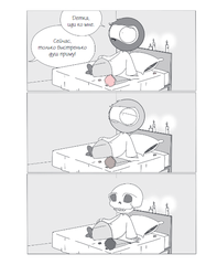 Маленькие моменты любви