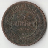 K11588 1904 3 копейки СПБ K11588 1904 3 копейки СПБ