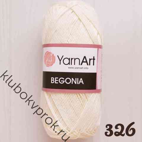 YARNART BEGONIA 326, Экрю