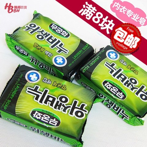 Sanitary Soap 230g