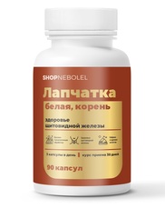 Товары ТМ SHOPNEBOLEL