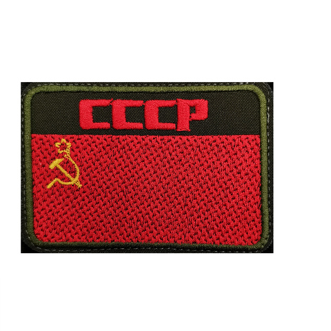 Шеврон (2638)