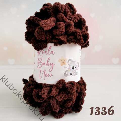 HIMALAYA KOALA BABY NEW 1336, Темный коричневый