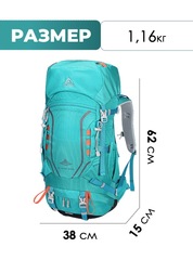 Рюкзак Ai One 8109S 35+5 л Light green - 2