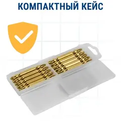 Бита отверточная ПРАКТИКА Эксперт двусторонняя PH-2/PZ-2 х 65мм Tin (10шт (036-995)