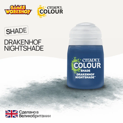 Drakenhof Nightshade (18ml)