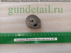 Crosman Benjamin Магазин кал. 6,35