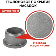 Насадка для сварки пластиковых труб QUATTRO ELEMENTI 32 мм (парная) (793-381)
