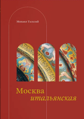 Все новинки