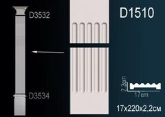Ствол пилястры D1510