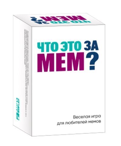 Настольная Игра 