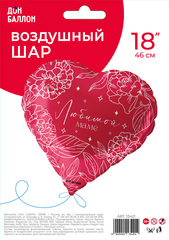 Шар К 18