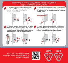 Входная металлическая дверь Лабиринт Леолаб 
