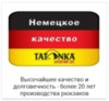 Tatonka Parrot 24 городской рюкзак женский bright blue - 3