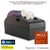 Онлайн-касса АТОЛ 50Ф (фискальный регистратор), с ФН 36 мес., 54ФЗ, ЕГАИС, Платформа 5.0