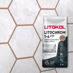 Затирка швов цементная Litokol Litochrom 1-6 Evo LE.235 коричневый, алюм.мешок 2 кг