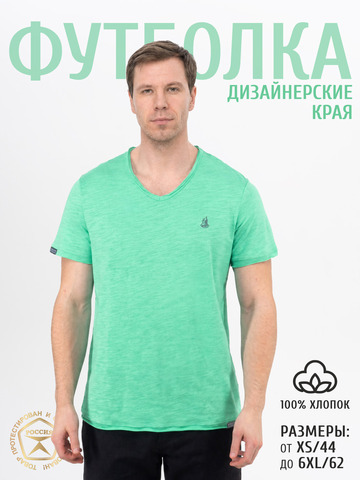 Футболка мятного цвета с V-вырезом