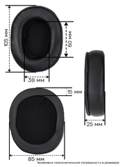 Универсальные амбушюры 105х85 мм (Натуральная кожа)