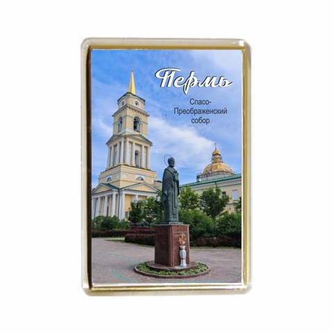 Урал Сувенир - Пермь магнит акриловый №0001 Спасо-Преображенский собор